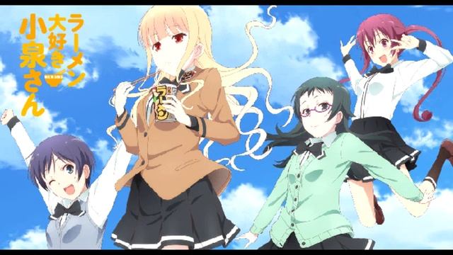 Ramen Daisuki Koizumi-san Opening Full - Feeling Around смотреть онлайн