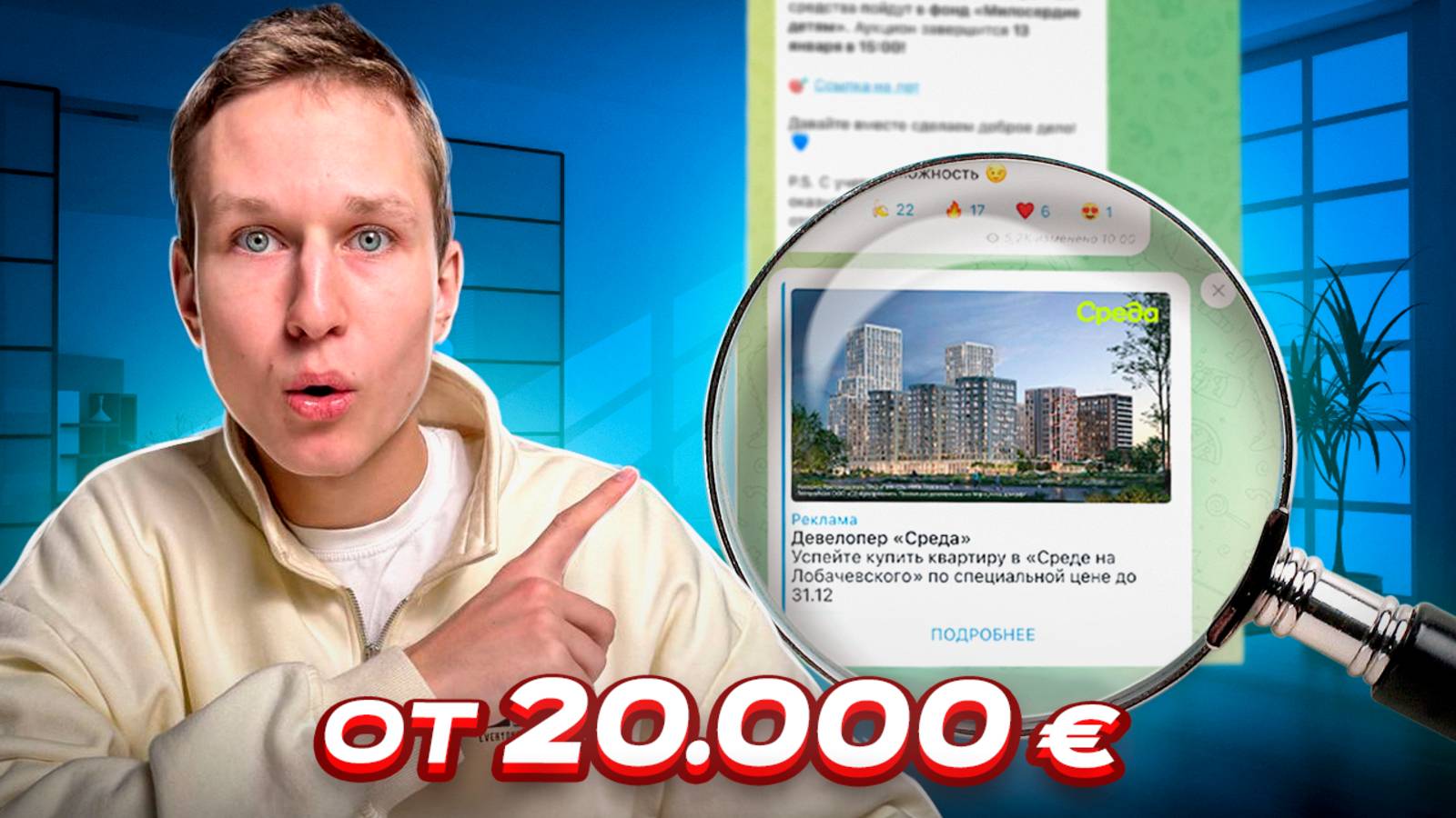 Картинки в Telegram Ads