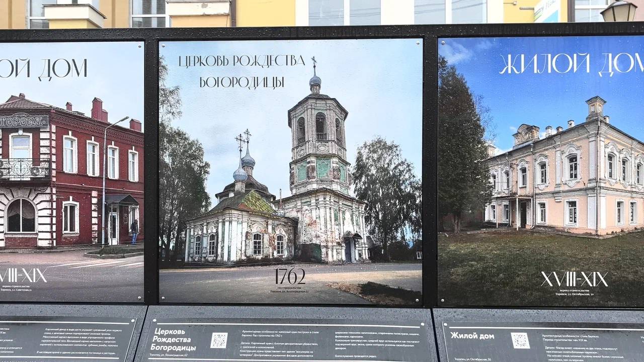 Фотовыставка Атмосфера, Тверь #тверь #фотовыставка #тверь #россия #архитектура #история #культура смотреть онлайн