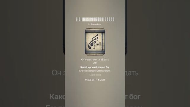 Е.А. Баратынский РИФМА смотреть онлайн