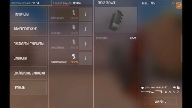 ЗАЛЕТАЙ НА СТРИМ ПО СТАНДОФФ 2, ИМБИРЬ КОНТЕНТ, ПУШУ ПАС, ИГРАЮ С ВАМИ смотреть онлайн