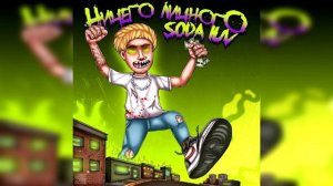 SODA LUV — Ничего личного [FULL ALBUM WITH TIMECODES]