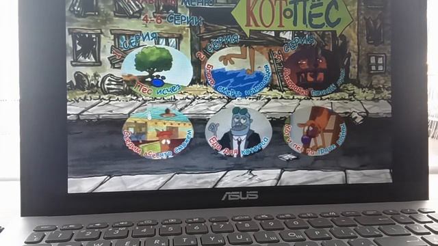 обзор на скачанный dvd5 Котопес. смотреть онлайн