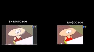 кефтеме аналоговое и цифровое ТВ 2019