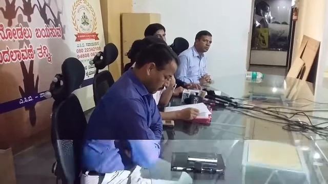 Karnataka CBI press meet смотреть онлайн