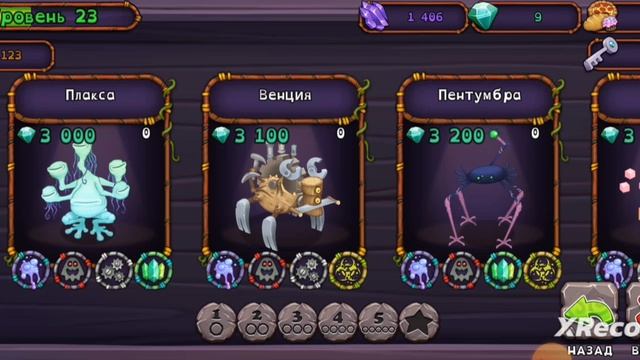 телепортировал вужаса на остров эфира и оценил монстров из мастерской в my singing monsters смотреть онлайн