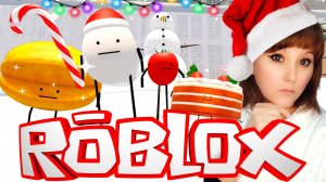 Новогодние продукты #2. Ищем новые скины. Секретная станция. Роблокс. Roblox. Secret staycation.
