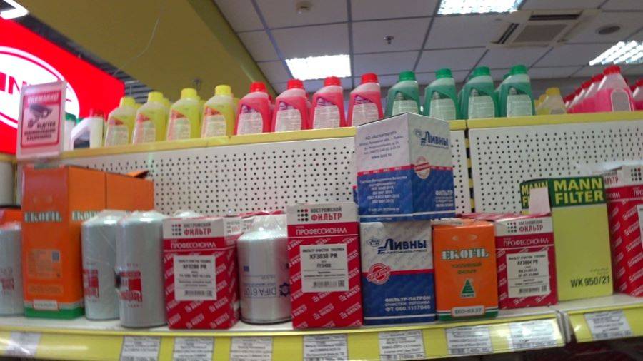 Проведение ТО смотреть онлайн