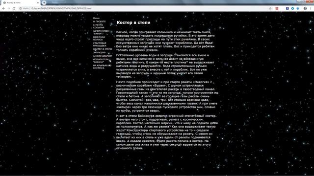 ИКТ. Порядников Никита. Транспортная космическая система Энергия Буран смотреть онлайн