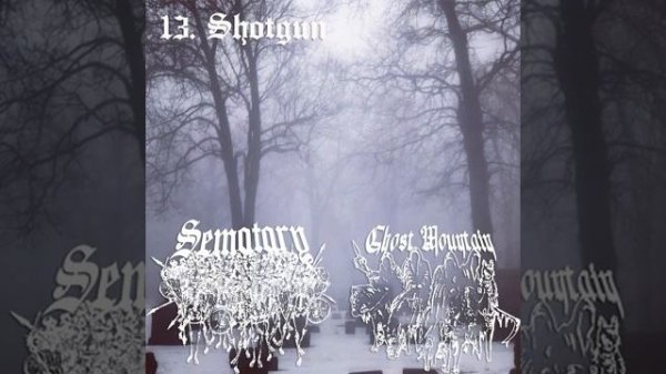 HAUNTED MOUND COLD WINTER MIX