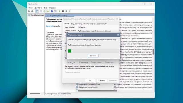 Windows 11 не видит компьютеры в локальной сети смотреть онлайн