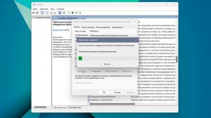 Windows 11 не видит компьютеры в локальной сети
