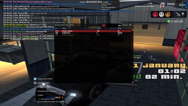 bandicam 2025-01-11 04-59-36-011 смотреть онлайн
