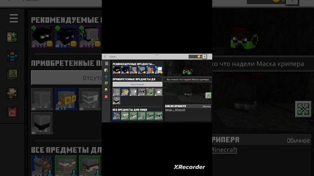 обзор планшета