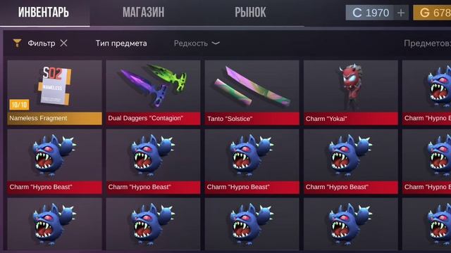 Я выбил MAK10 RUBY это было ошибкой.... смотреть онлайн