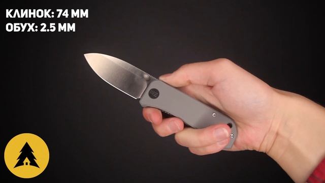 Складной нож We Knife Banter Stonewash сталь S35VN, рукоять Gray G10