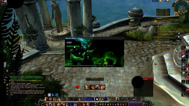 WOW BOT Legion TOPDPS смотреть онлайн
