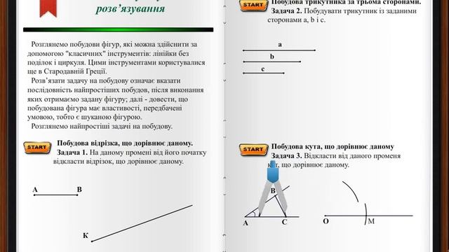 задача3 смотреть онлайн