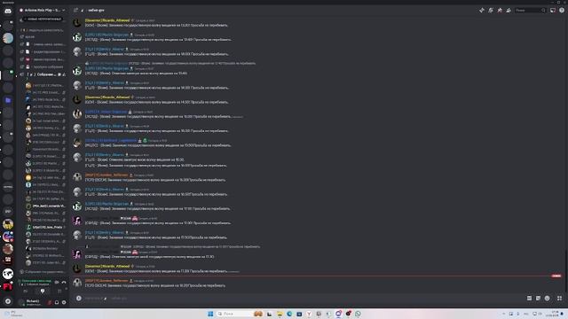 собрание смотреть онлайн