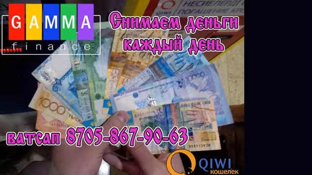 Online Business GAMMA смотреть онлайн