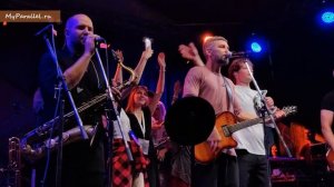 Ума Турман (Uma2rman) "Ветер перемен"