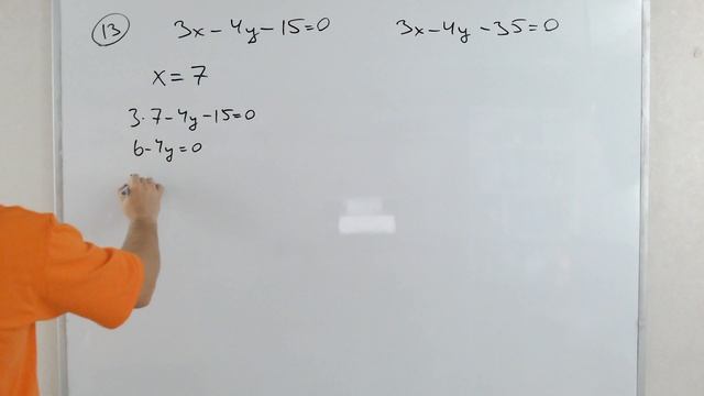 Модуль 2: Решение задачи 13