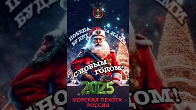 👊Za ПОБЕДУ!🇷🇺🕊️ Yopt – Батальон Морской Пехоты смотреть онлайн