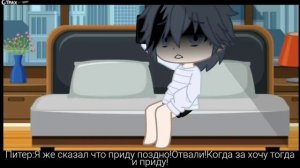 |•°Плохой экзорцист°•| 2/? мини-фильм gacha club {яой}