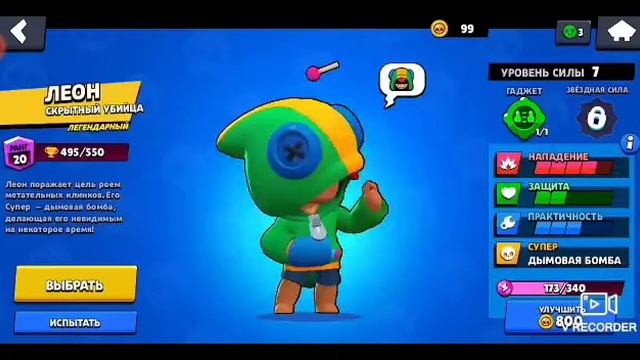 Играем с дураком! смотреть онлайн