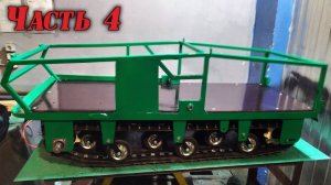 Покраска самодельного мотобуксировщика