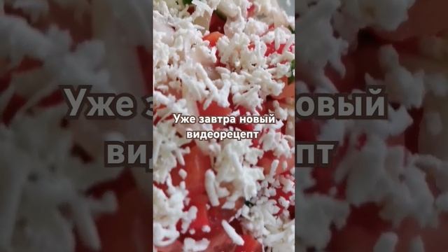Салат из перца с брынзой 🔥 смотреть онлайн