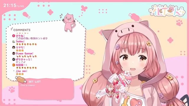 Give a reason - 林原 めぐみ / covered by 花たん (Hanatan) [2022/03/11] смотреть онлайн