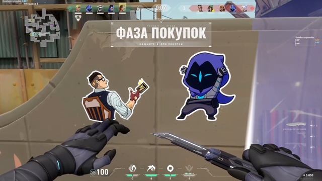 ТЫ ЭТО ВИДЕЛ?! #valorant #valorantwtf #valorantmoments смотреть онлайн