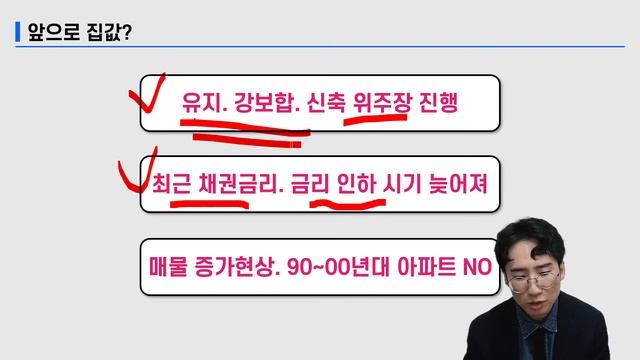 [긴급 라이브] 4.10 총선 발표! 앞으로 부동산 예측 (공명 대표) смотреть онлайн