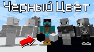 😨 Майнкрафт но Я попал в ХАРДКОРНУЮ ЧЁРНУЮ ЦИВИЛИЗАЦИЮ