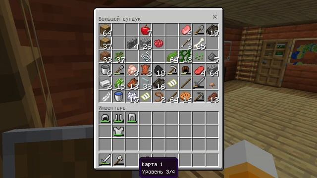 я и Ваня играю в Майнкрафт