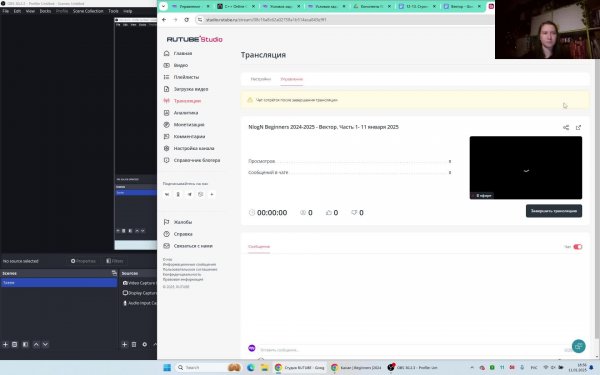 NlogN Beginners 2024-2025 - Вектор. Часть 1- 11 января 2025
