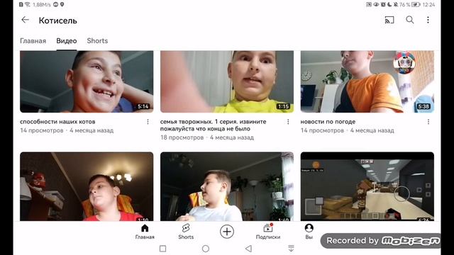 котисель-реклама. смотреть онлайн