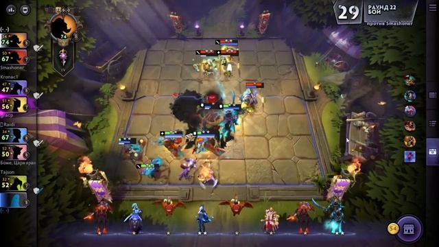 Dota Underlords/ knights смотреть онлайн