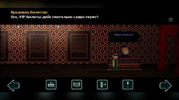 Прохождение Dentures and demons 2 (1 часть)