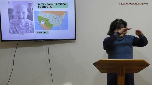 В ожидании вечери Господней... смотреть онлайн