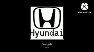 Марки машин - Шиза