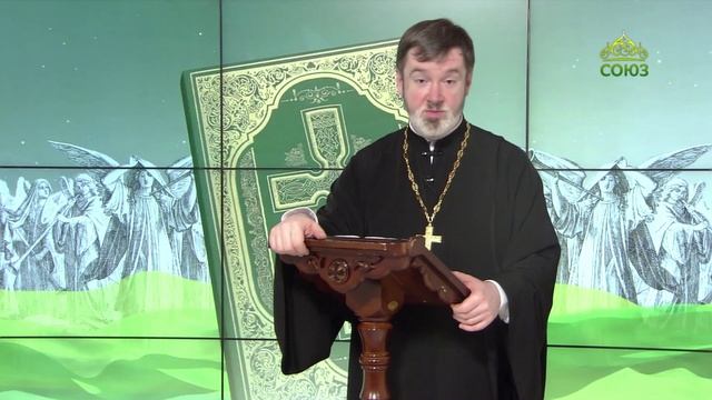 Евангелие 24 января 2025 смотреть онлайн