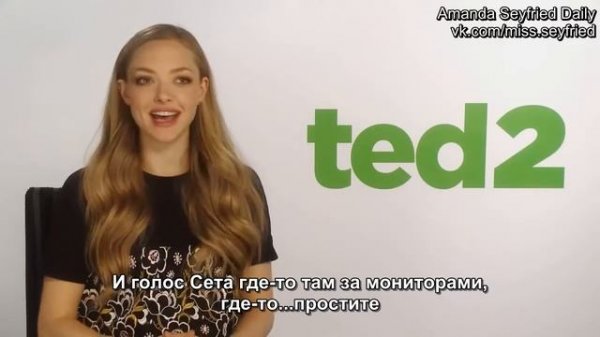 Amanda Seyfried interview for Smart Entertainment Group (Rus Sub)