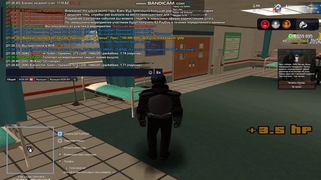 bandicam 2025-01-11 21-28-38-420 смотреть онлайн