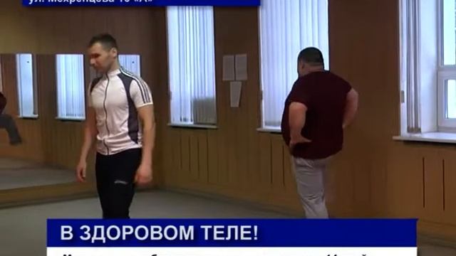 КУНГУР.ТВ 15 01 2020 В здоровом теле смотреть онлайн