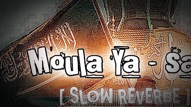 Moula Ya Salli Wa Sallim Daiman Abadan 🤍 Heart Touching 💞 Nasheed No Music #slowreverb #nasheed