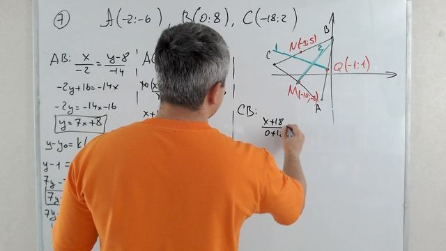 Модуль 2: Решение задачи 7