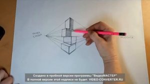 Построение геометрических тел  Рисуем вместе