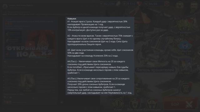 ✅💯Новое топ слияние. Обзор героя из слияния. RAID shadow legends💯✅ смотреть онлайн